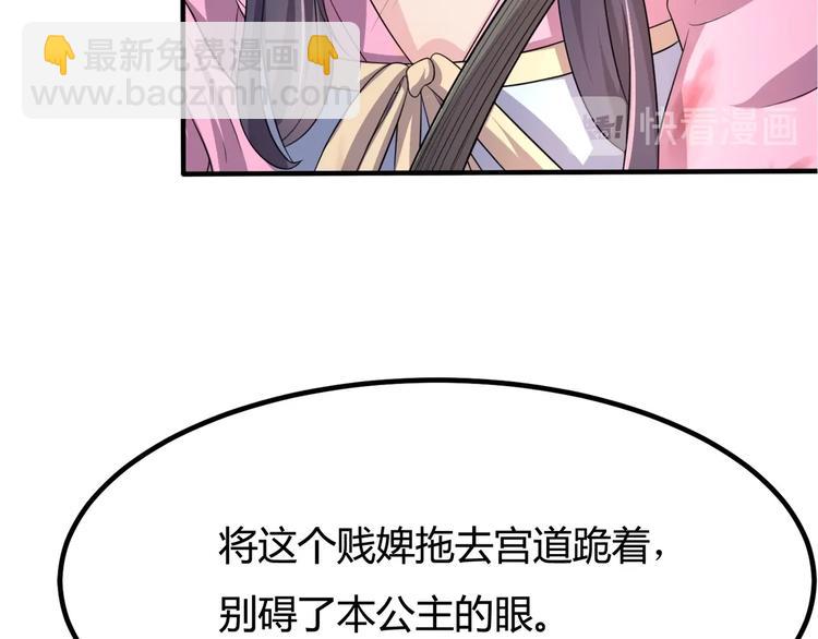 第1话 最卑贱的替罪羊(1/3)-第1话