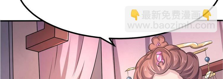第1话 最卑贱的替罪羊(1/3)-第1话