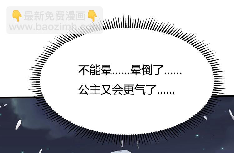 第1话 最卑贱的替罪羊(1/3)-第1话