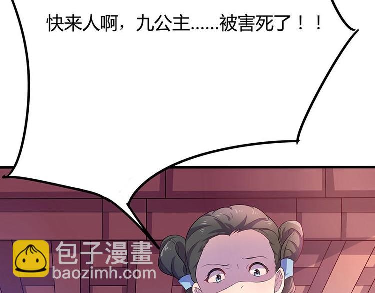 第1话 最卑贱的替罪羊(1/3)-第1话
