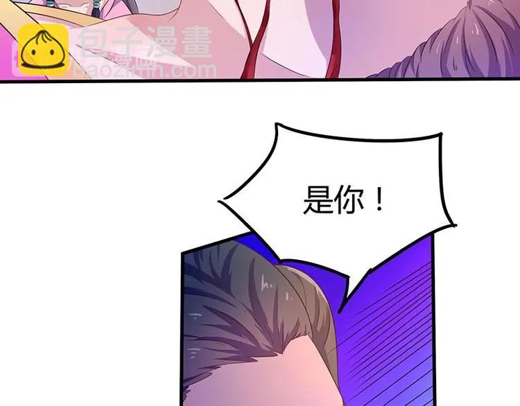 第1话 最卑贱的替罪羊(1/3)-第1话