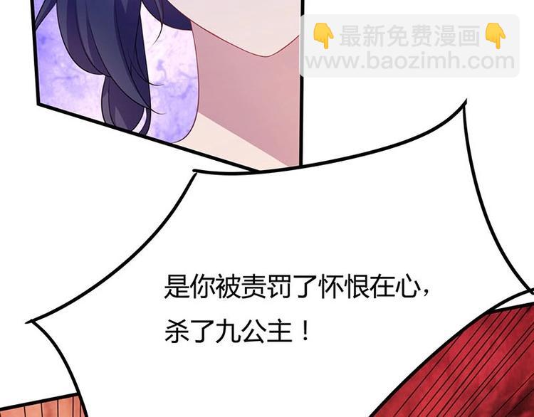 第1话 最卑贱的替罪羊(1/3)-第1话