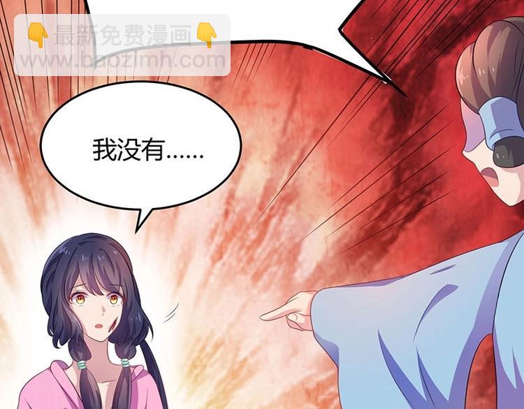 第1话 最卑贱的替罪羊(1/3)-第1话