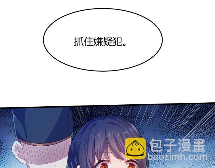 第1话 最卑贱的替罪羊(1/3)-第1话