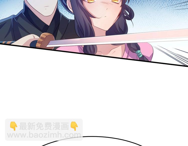 第1话 最卑贱的替罪羊(1/3)-第1话