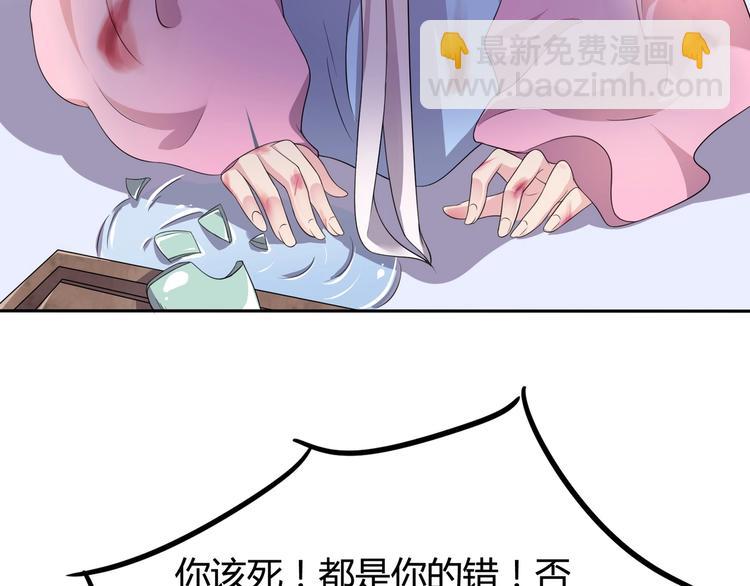 第1话 最卑贱的替罪羊(1/3)-第1话