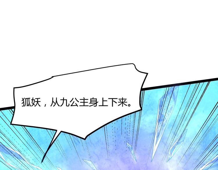 第11话 路丞相与神秘人的较量(1/3)-第11话