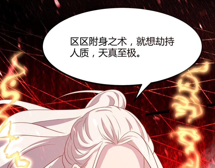 第11话 路丞相与神秘人的较量(1/3)-第11话