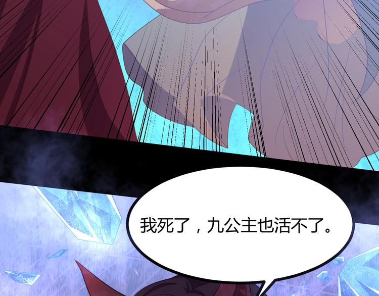 第11话 路丞相与神秘人的较量(1/3)-第11话