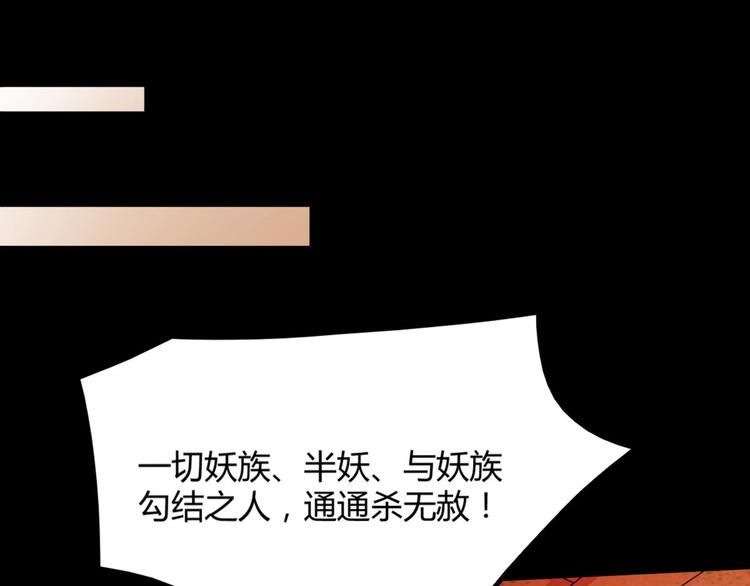第11话 路丞相与神秘人的较量(1/3)-第11话