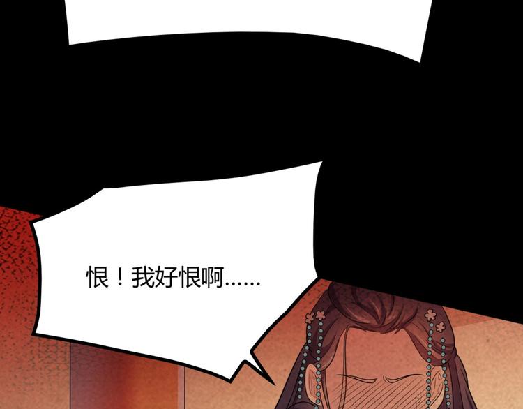 第11话 路丞相与神秘人的较量(1/3)-第11话
