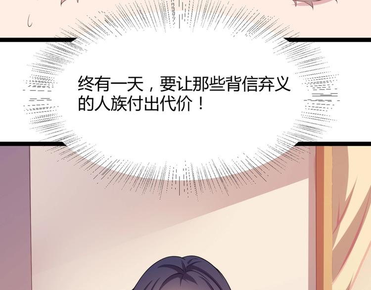 第11话 路丞相与神秘人的较量(1/3)-第11话