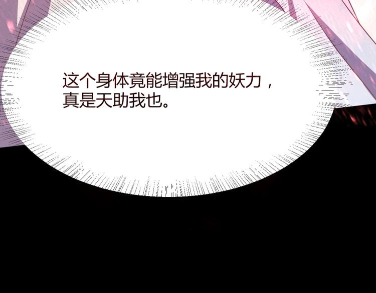 第11话 路丞相与神秘人的较量(1/3)-第11话