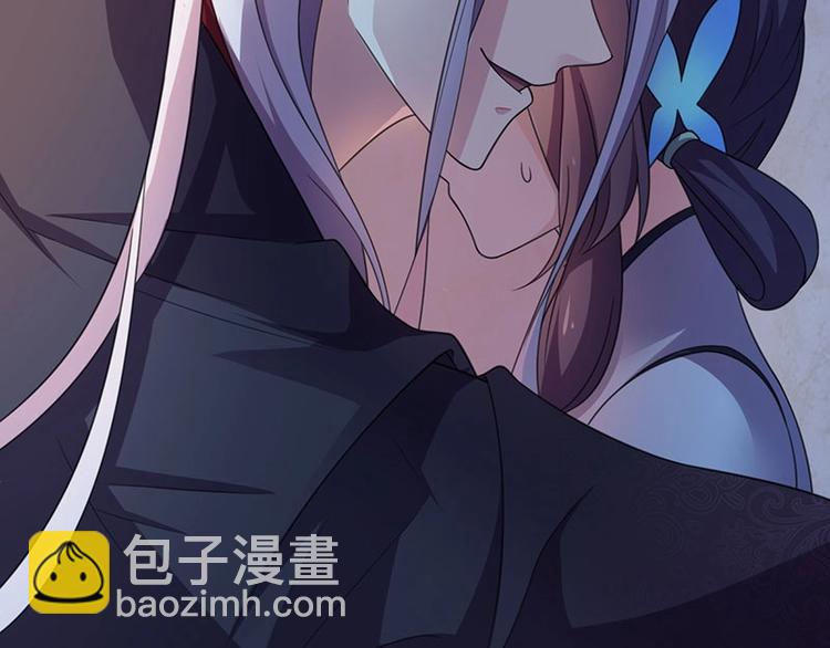 第13话 妖王的真身！(1/3)-第13话