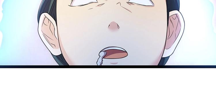 第13话 妖王的真身！(1/3)-第13话