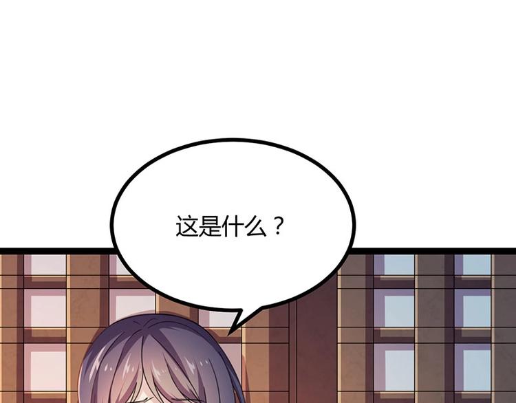 第13话 妖王的真身！(1/3)-第13话