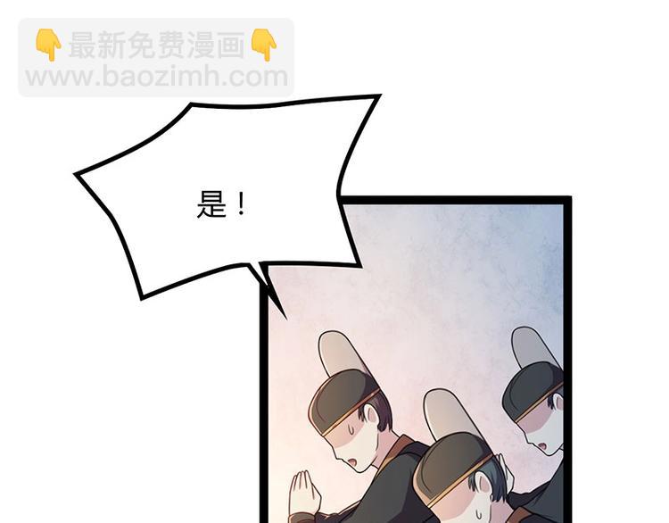 第13话 妖王的真身！(1/3)-第13话