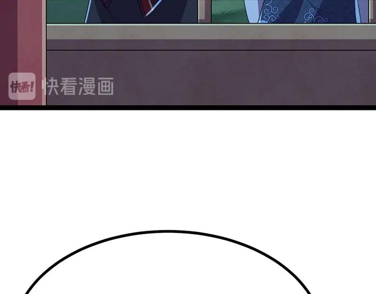 第13话 妖王的真身！(1/3)-第13话