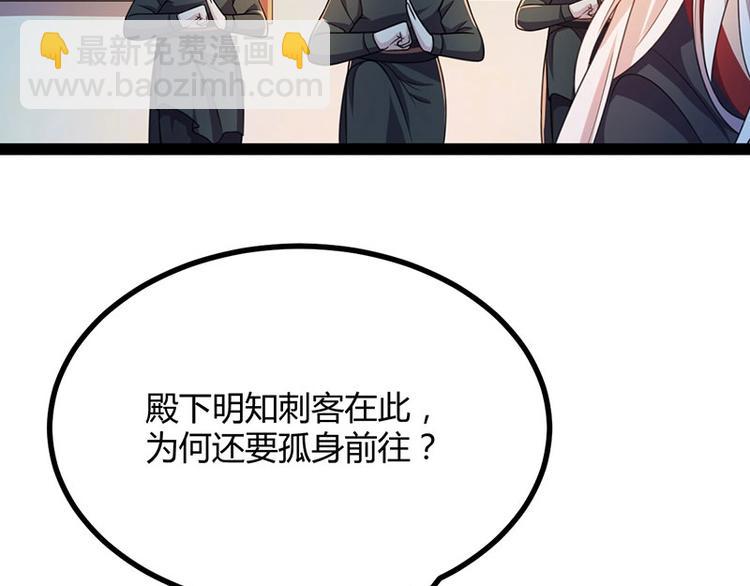 第13话 妖王的真身！(1/3)-第13话