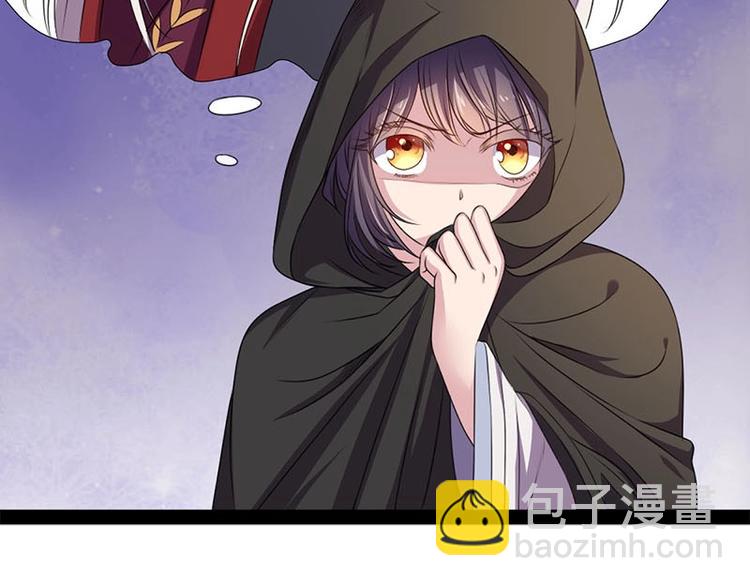第15话 鬼人村涉险，我是药引(1/2)-第15话