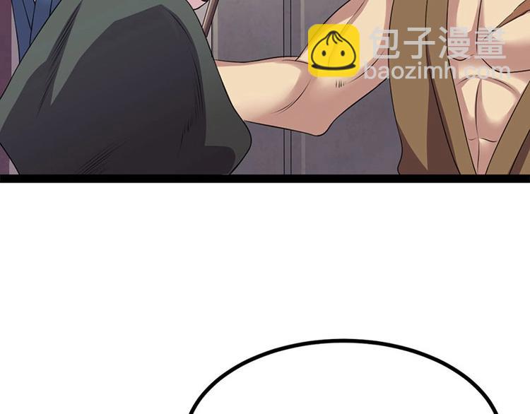 第15话 鬼人村涉险，我是药引(1/2)-第15话