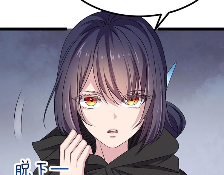 第15话 鬼人村涉险，我是药引(1/2)-第15话