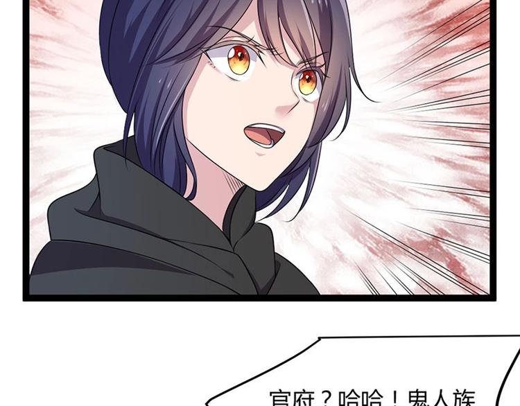 第15话 鬼人村涉险，我是药引(1/2)-第15话