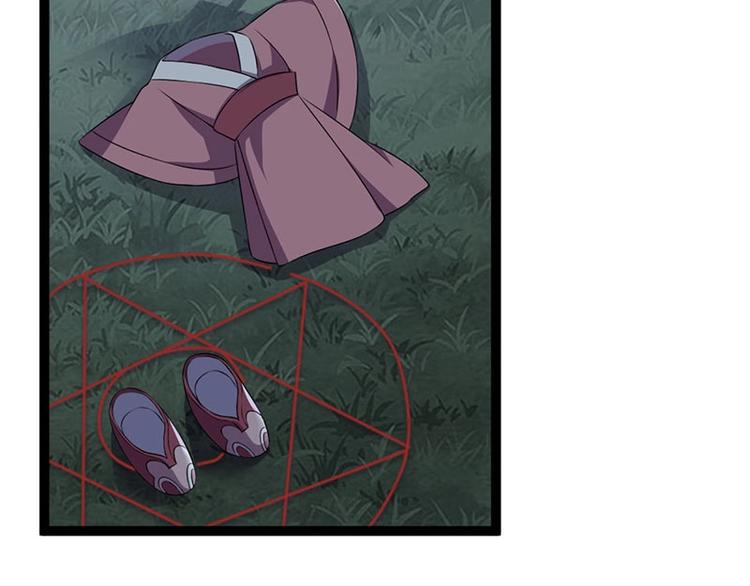 第15话 鬼人村涉险，我是药引(1/2)-第15话