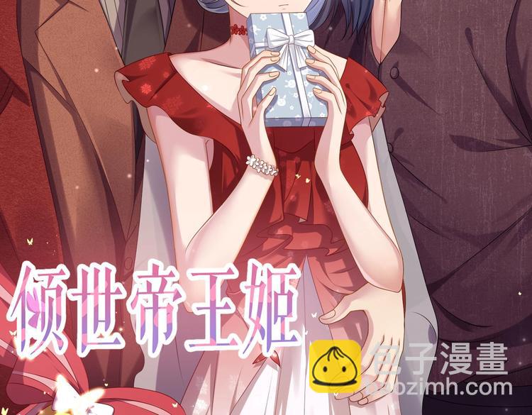 第15话 鬼人村涉险，我是药引(1/2)-第15话