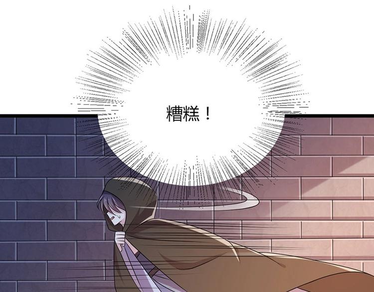 第17话 蛇蝎皇姐来袭！栽赃嫁祸！(1/2)-第17话