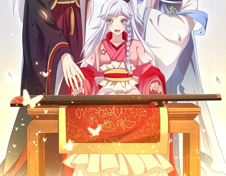 第17话 蛇蝎皇姐来袭！栽赃嫁祸！(1/2)-第17话
