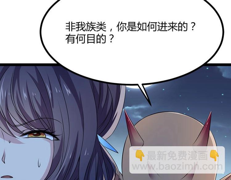 第17话 蛇蝎皇姐来袭！栽赃嫁祸！(1/2)-第17话