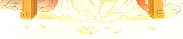 第17话 蛇蝎皇姐来袭！栽赃嫁祸！(1/2)-第17话