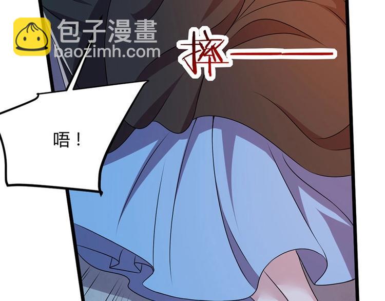第17话 蛇蝎皇姐来袭！栽赃嫁祸！(1/2)-第17话