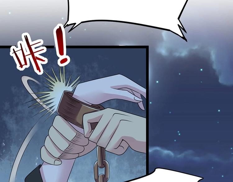 第17话 蛇蝎皇姐来袭！栽赃嫁祸！(1/2)-第17话