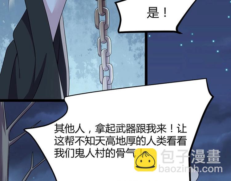 第17话 蛇蝎皇姐来袭！栽赃嫁祸！(1/2)-第17话
