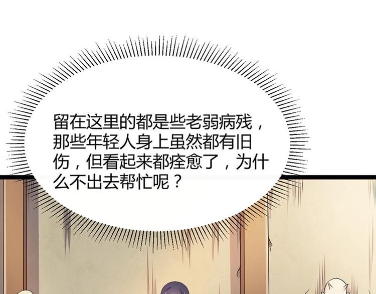 第17话 蛇蝎皇姐来袭！栽赃嫁祸！(1/2)-第17话