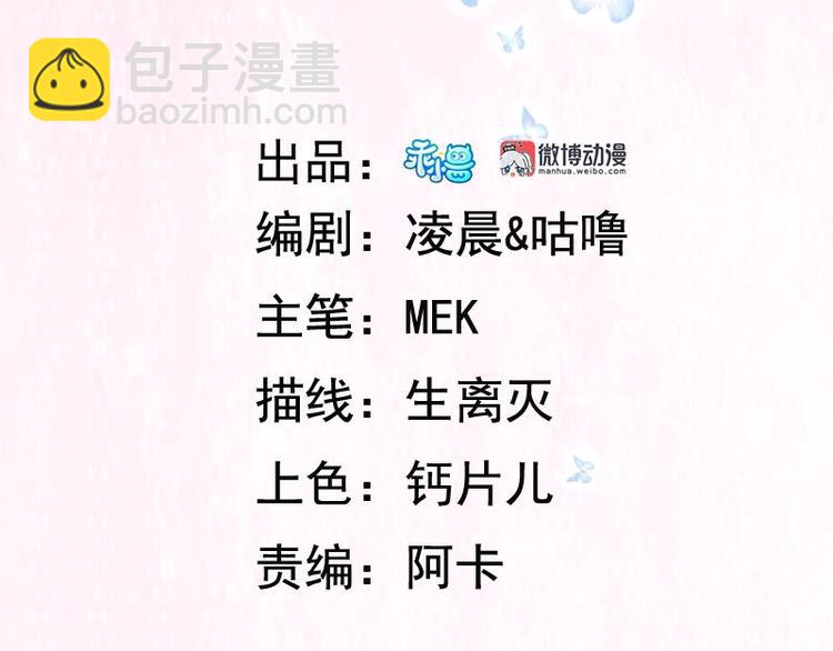 第17话 蛇蝎皇姐来袭！栽赃嫁祸！(1/2)-第17话