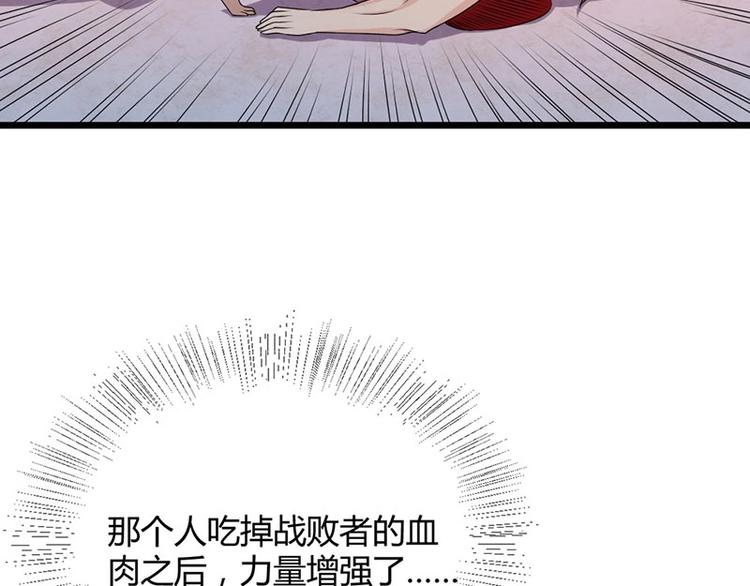 第17话 蛇蝎皇姐来袭！栽赃嫁祸！(1/2)-第17话