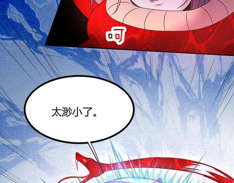 第19话 走向胜利的蝴蝶(1/2)-第19话