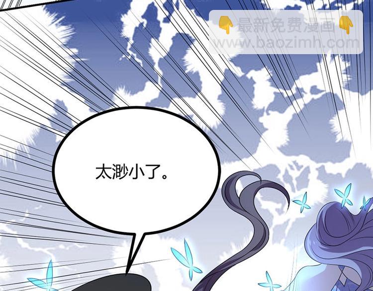 第19话 走向胜利的蝴蝶(1/2)-第19话