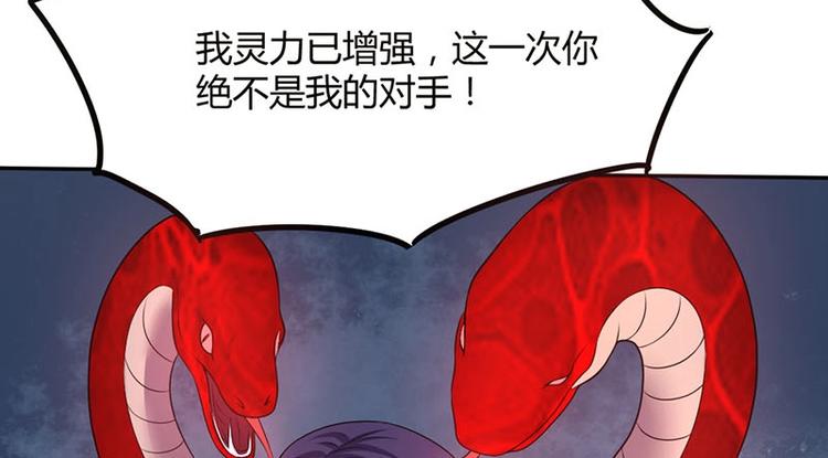 第19话 走向胜利的蝴蝶(1/2)-第19话
