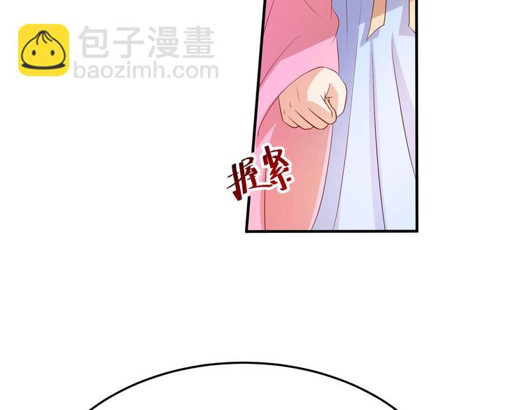 第3话 心如蛇蝎的皇姐(1/2)-第3话