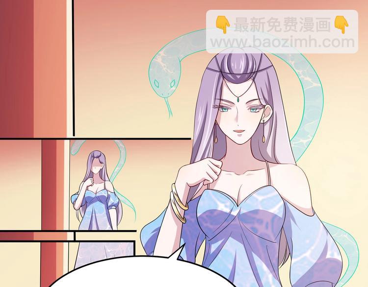 第3话 心如蛇蝎的皇姐(1/2)-第3话