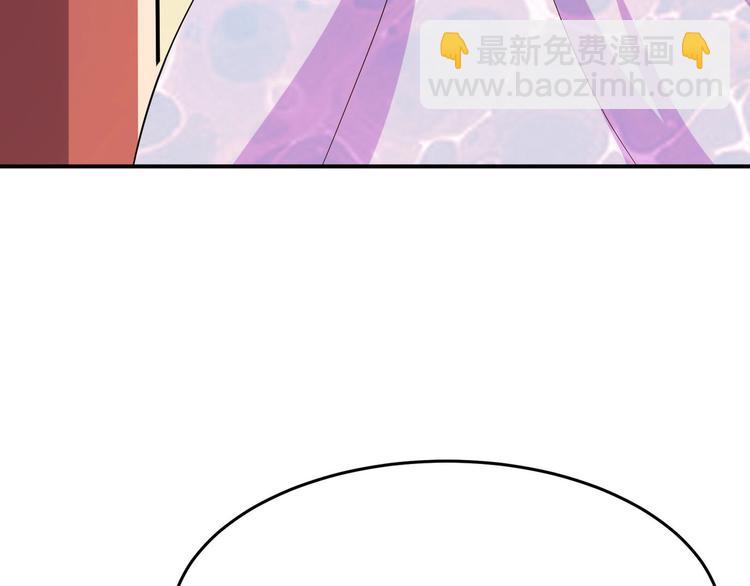 第3话 心如蛇蝎的皇姐(1/2)-第3话
