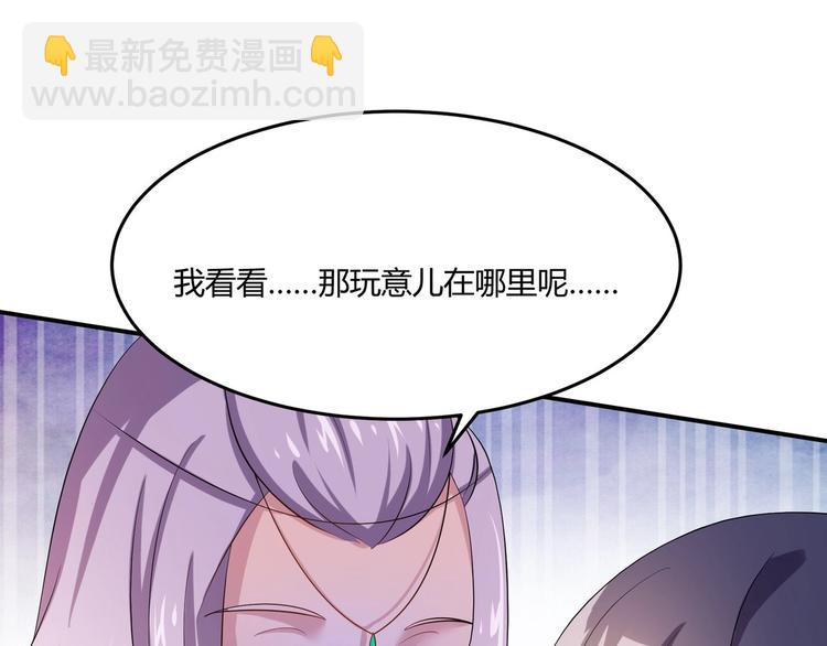 第3话 心如蛇蝎的皇姐(1/2)-第3话