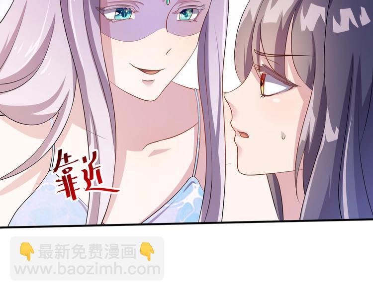 第3话 心如蛇蝎的皇姐(1/2)-第3话