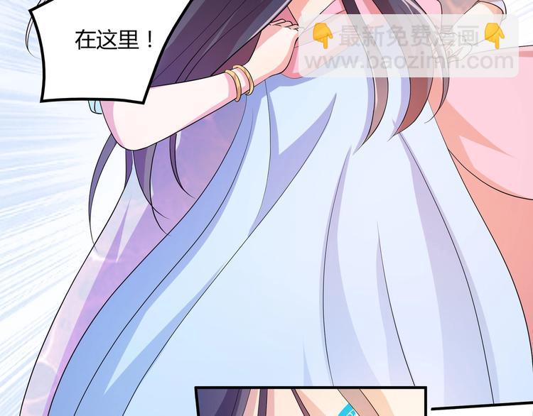第3话 心如蛇蝎的皇姐(1/2)-第3话