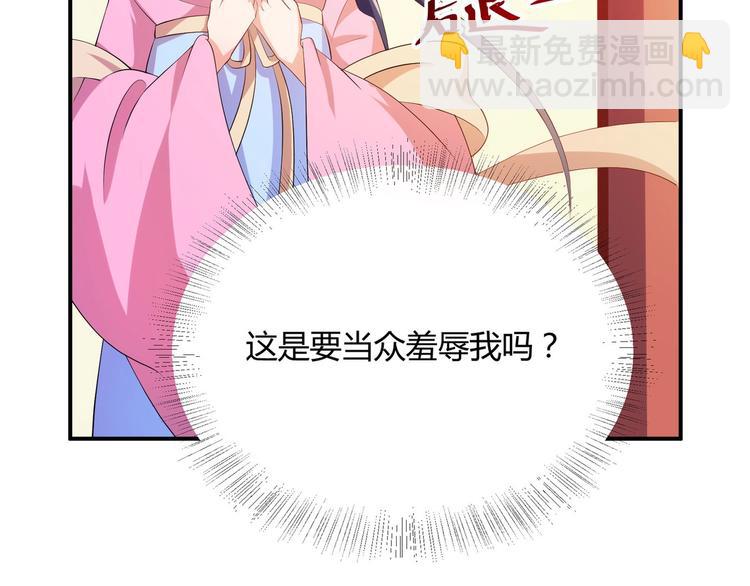 第3话 心如蛇蝎的皇姐(1/2)-第3话