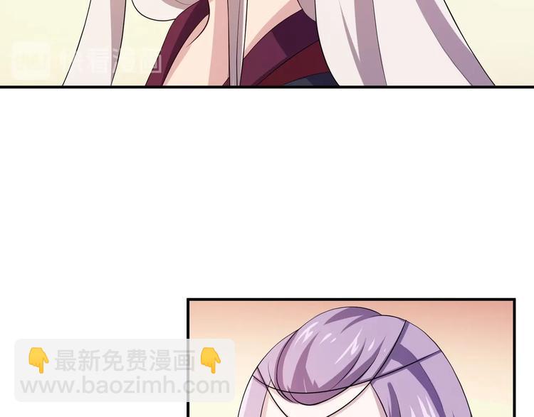 第3话 心如蛇蝎的皇姐(1/2)-第3话